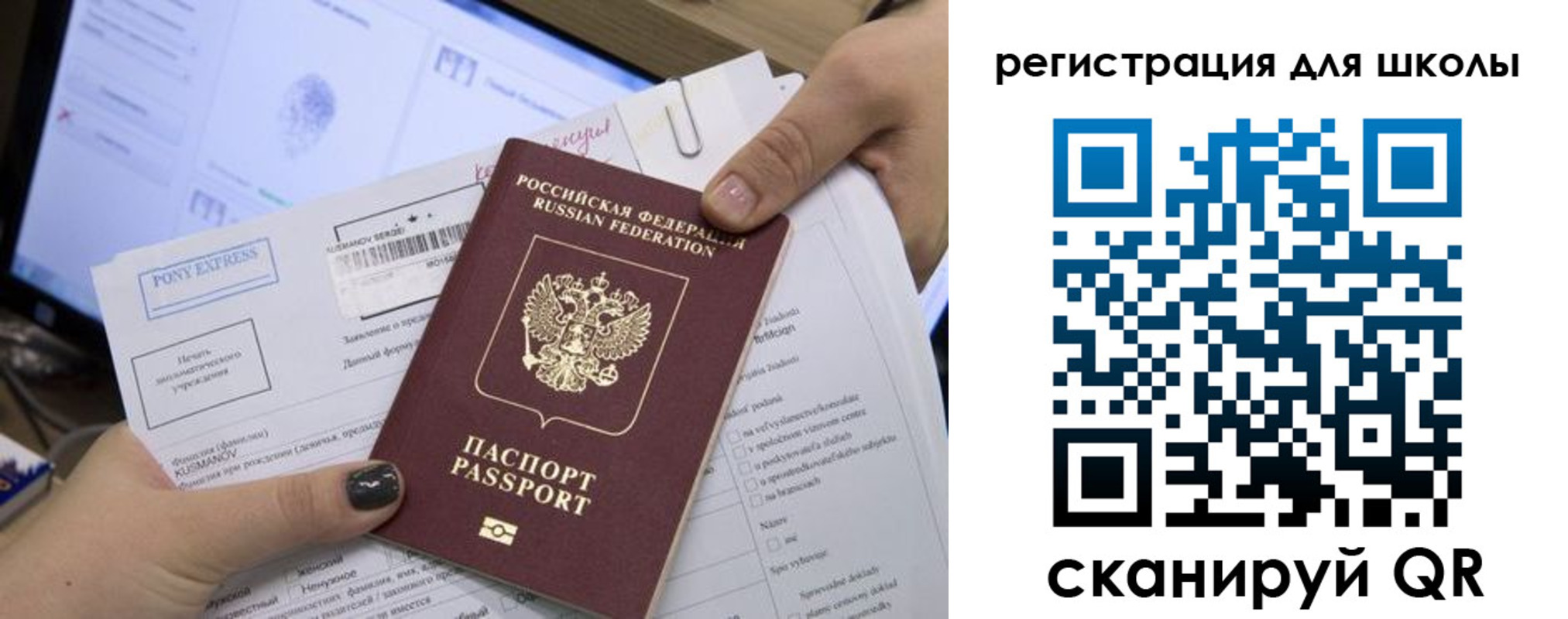 прописка иностранных граждан в Тереке