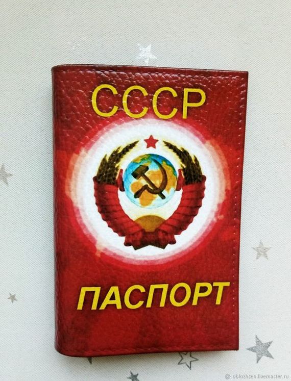 прописка в Тереке